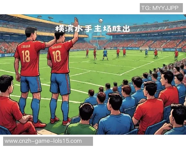 曼谷联合队迎战横滨水手展现亚洲足球激情与实力对决